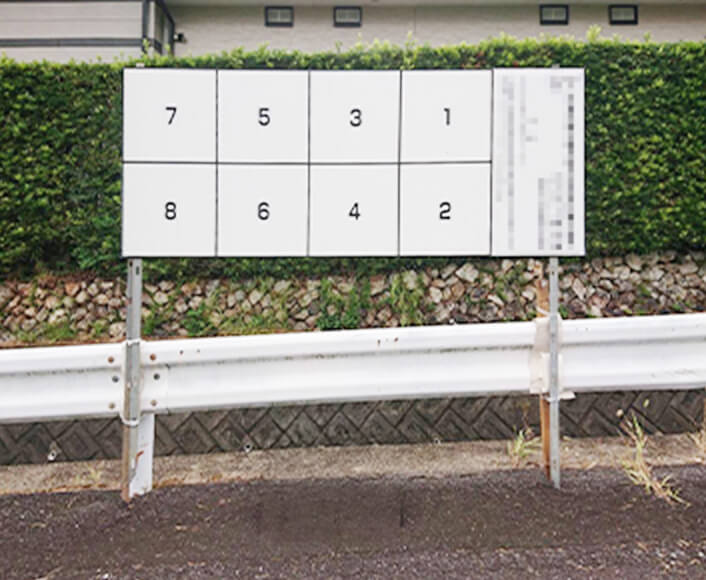 掲示板の設置画像