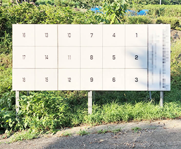 掲示板の設置画像