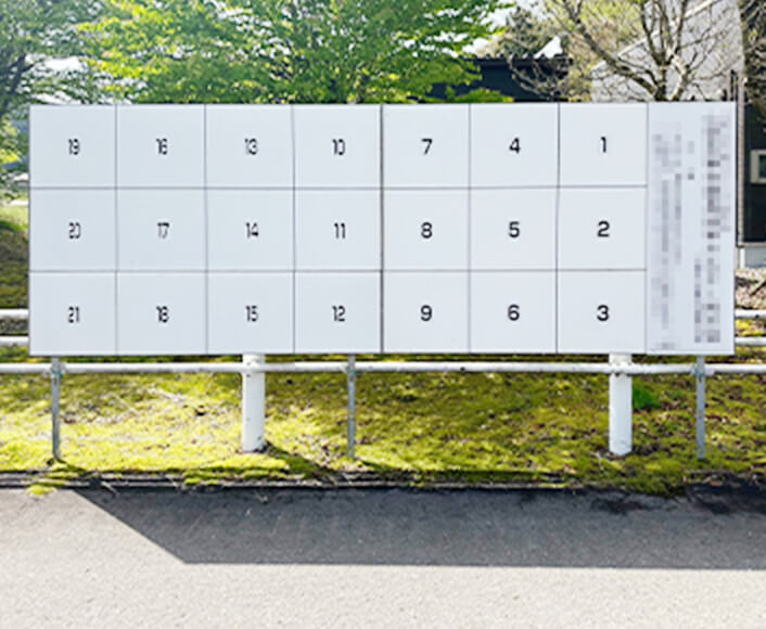 掲示板の設置画像